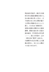サムネイル4