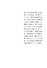 サムネイル4