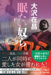 サムネイル2