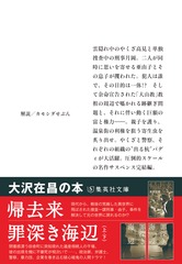 サムネイル3