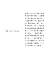 サムネイル4