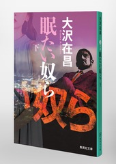 サムネイル6