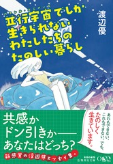 サムネイル2