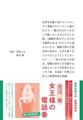 サムネイル3