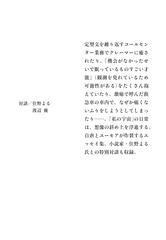 サムネイル4