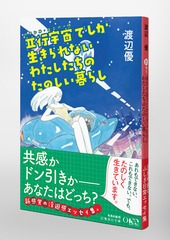 サムネイル5