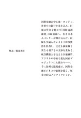 サムネイル4