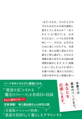サムネイル3
