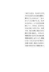 サムネイル4