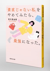 サムネイル6