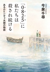 サムネイル1