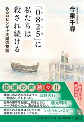 サムネイル2