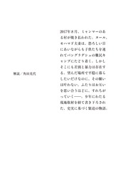 サムネイル4
