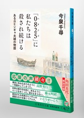 サムネイル5