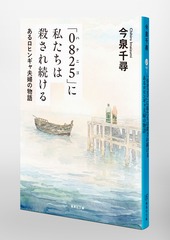 サムネイル6