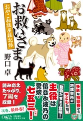 サムネイル2