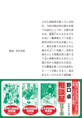 サムネイル3