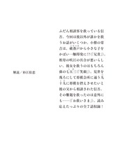 サムネイル4