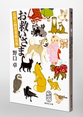サムネイル6