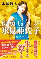 サムネイル2