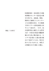 サムネイル4