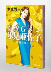 サムネイル6