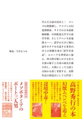 サムネイル3