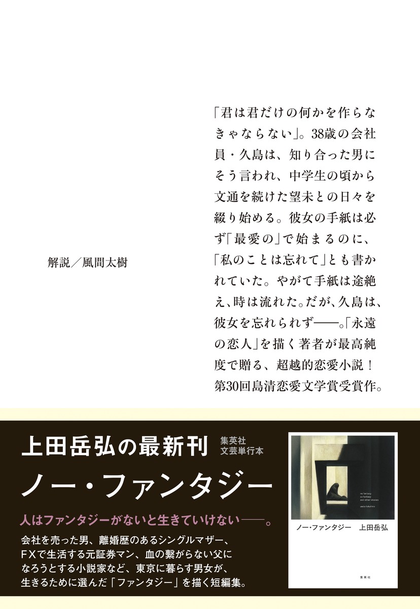 最愛の 画像3