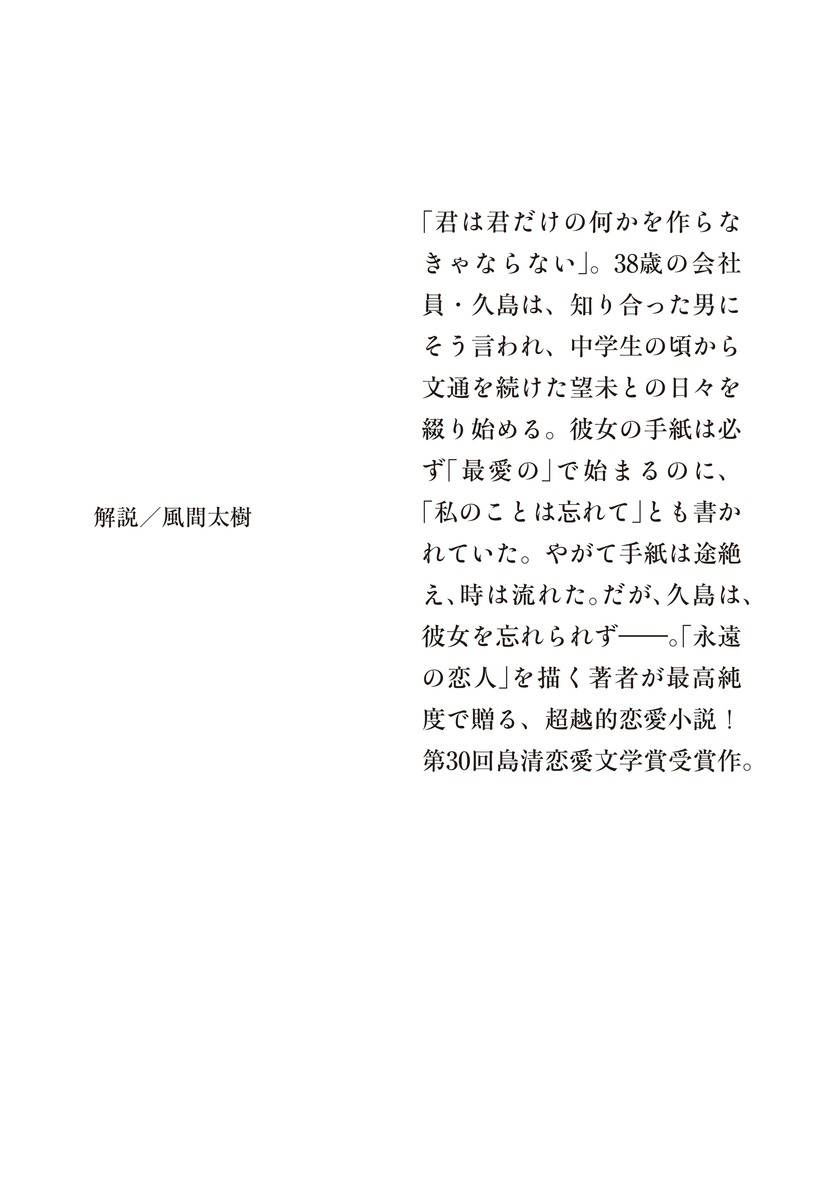 最愛の 画像4