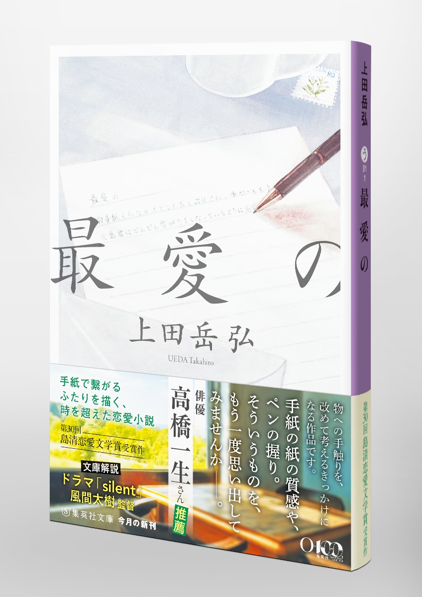 最愛の 画像5