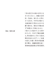 サムネイル4