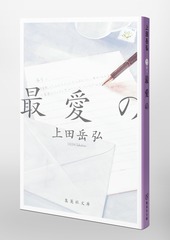 サムネイル6