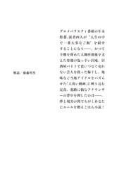 サムネイル4