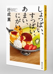 サムネイル6