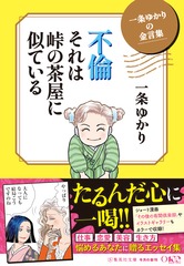 サムネイル2