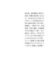 サムネイル4