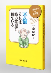 サムネイル6