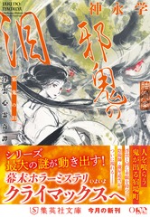 サムネイル2