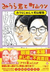 サムネイル2