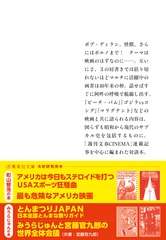 サムネイル3