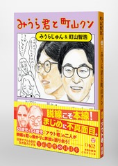 サムネイル5