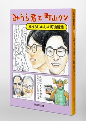 サムネイル6