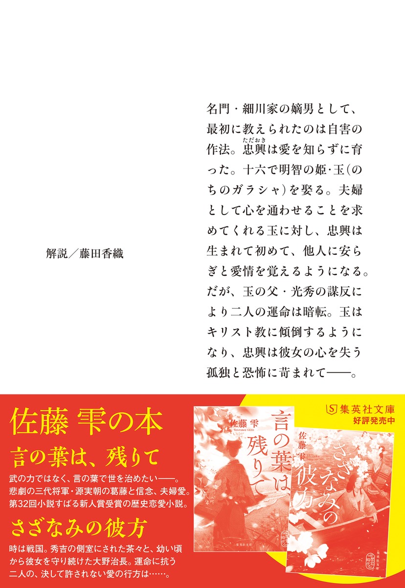 花散るまえに 画像3