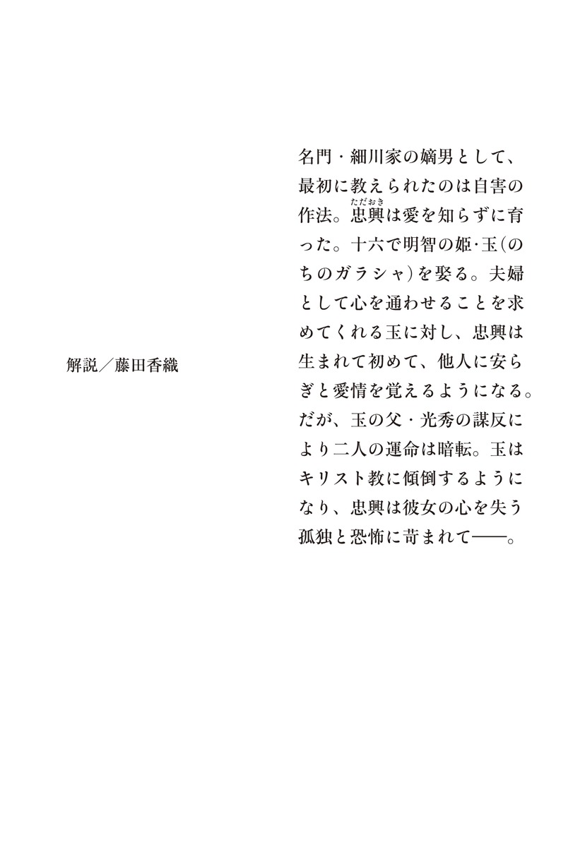 花散るまえに 画像4