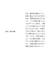 サムネイル4