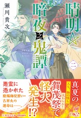サムネイル2