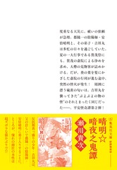 サムネイル3