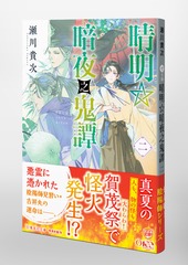 サムネイル5