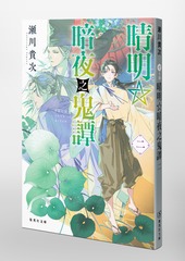 サムネイル6