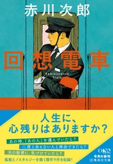 サムネイル2